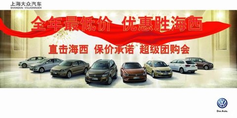 全年最低价 优惠胜过海西 报价承诺——汽车之家背后的行业转折