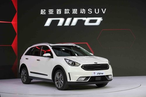 起亚汽车首款混动suv niro北京车展首发
